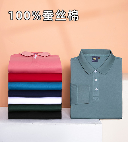 長(zhǎng)袖100%新疆蠶絲棉 #ZT505