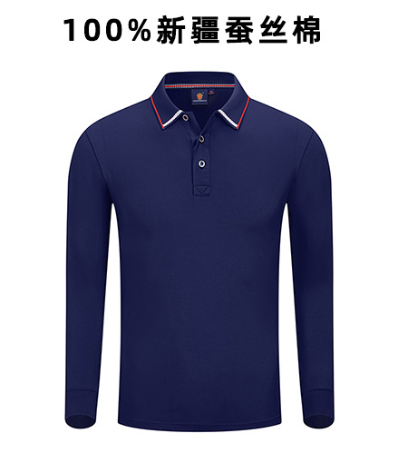 長(zhǎng)袖100%新疆蠶絲棉 #ZT506
